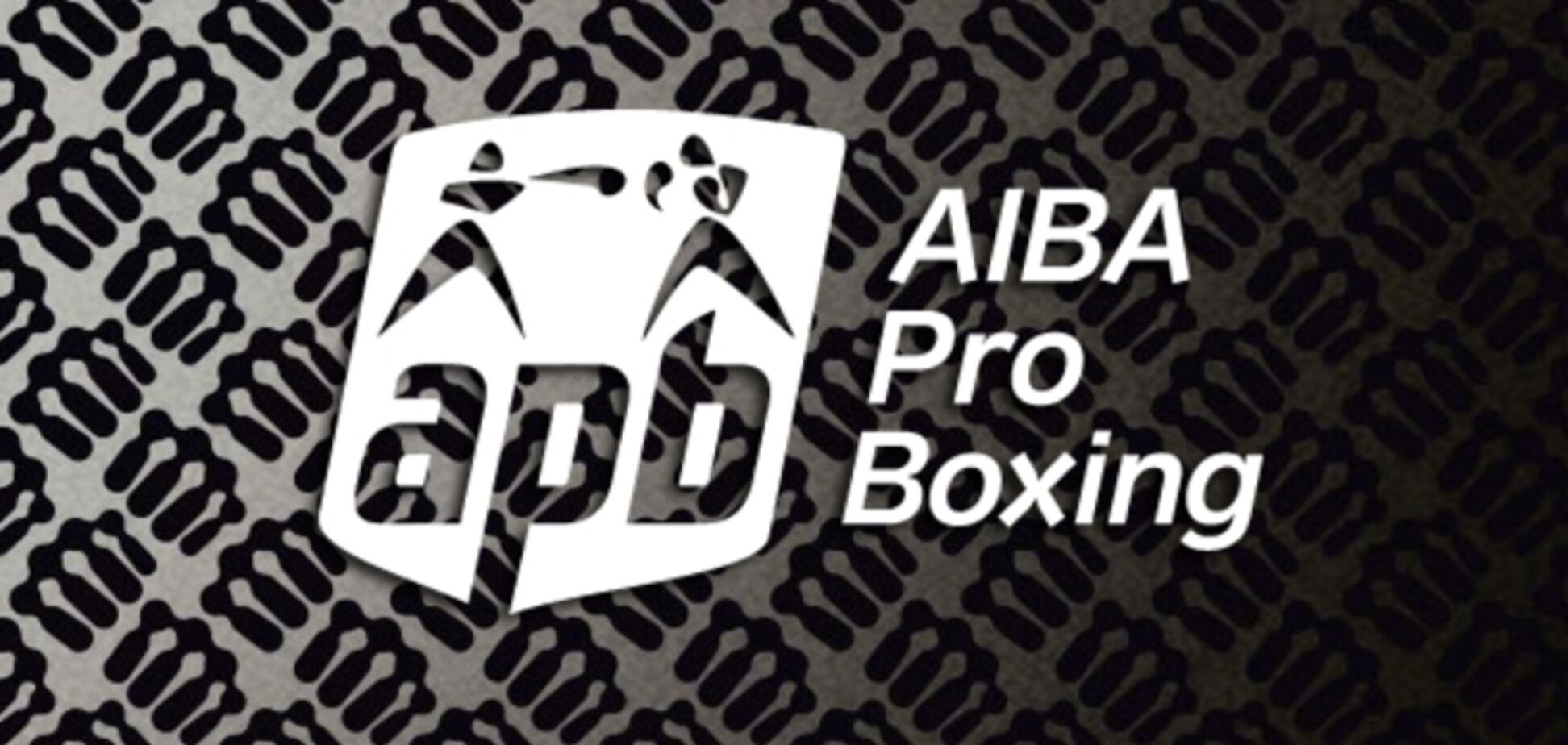Украинцы узнали имена соперников во 2-м туре AIBA Pro Boxing