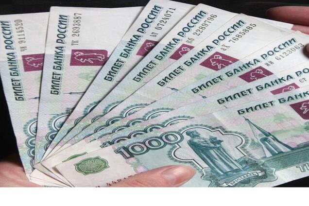 В 'Альфа-банке' спрогнозировали укрепление рубля до конца года