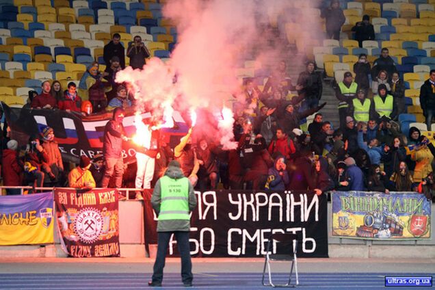 'Воля України або смерть': как фанаты болели за сборную в последнем матче года