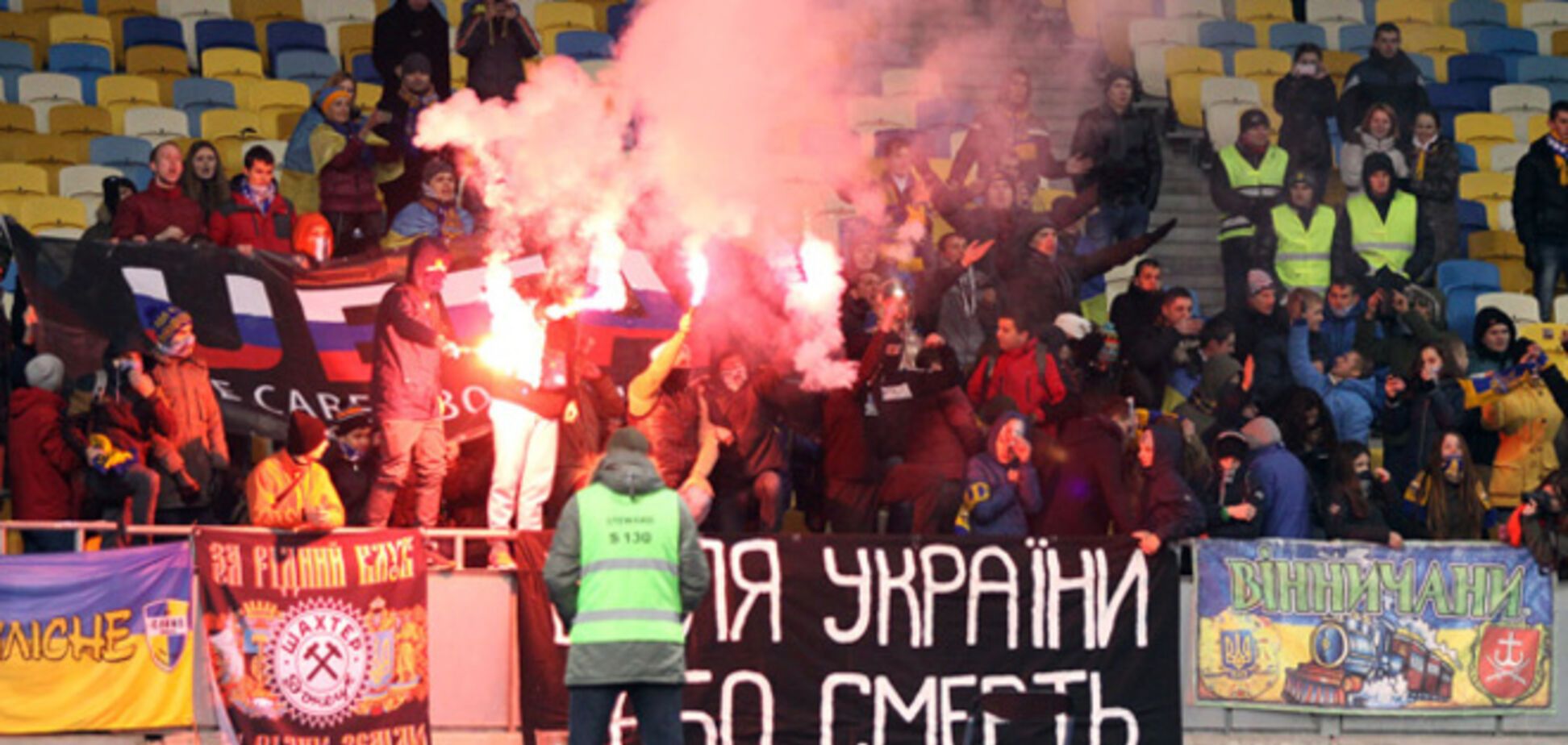 'Воля України або смерть': как фанаты болели за сборную в последнем матче года