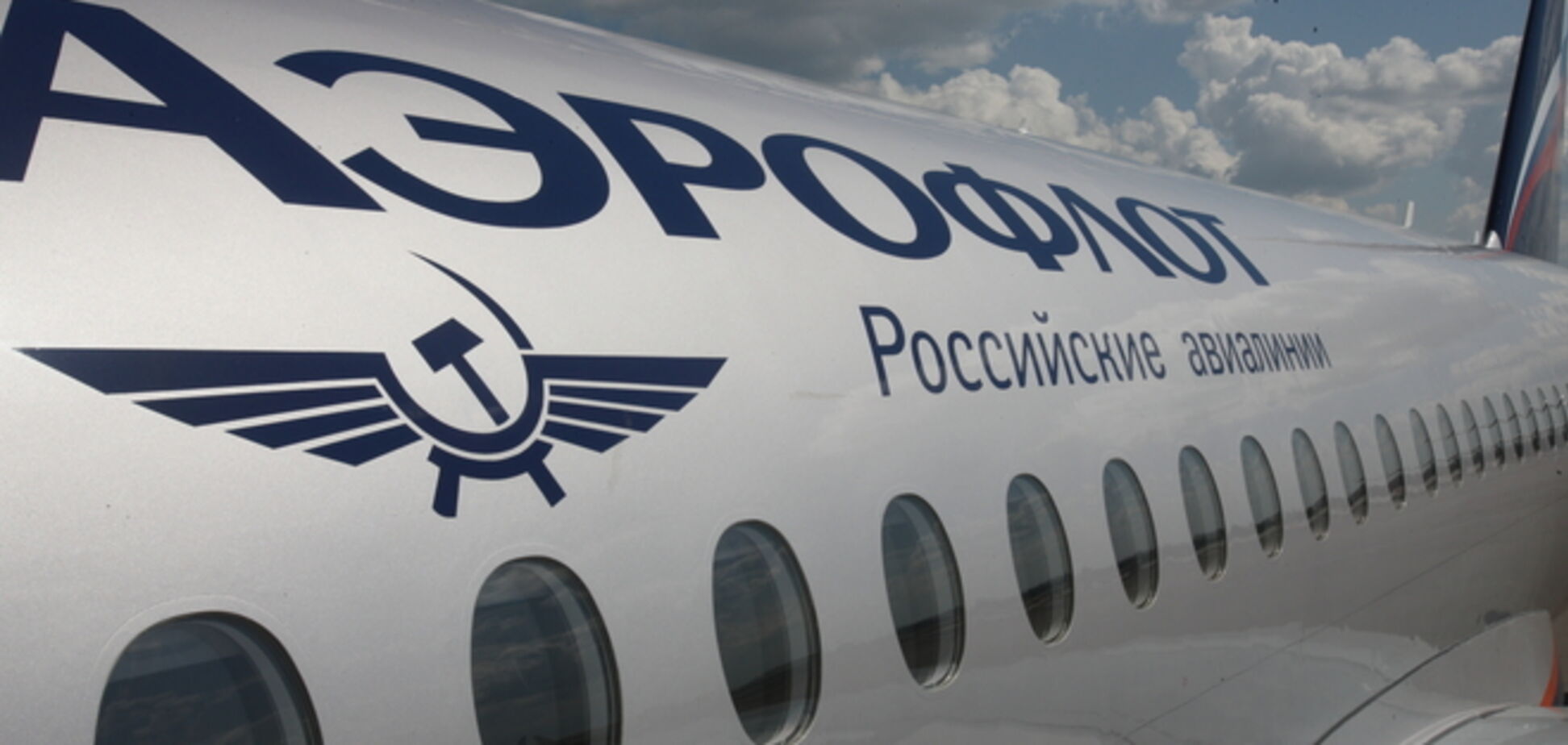 Украина оштрафовала 18 российских авиакомпаний