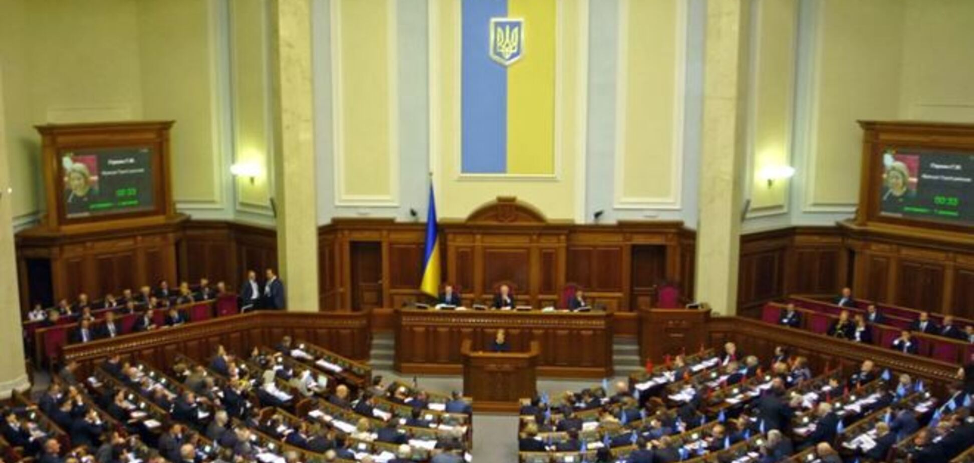 Первое заседание Верховной Рады VIII созыва состоится 27 ноября