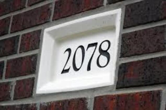 В Украине упростят присвоение почтового адреса объекту недвижимости