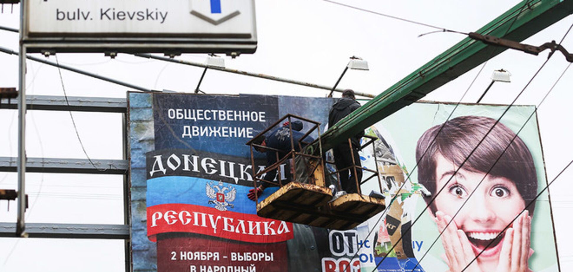 МИД Литвы: своей подлостью 'выборы' на Донбассе напоминают крымский сценарий