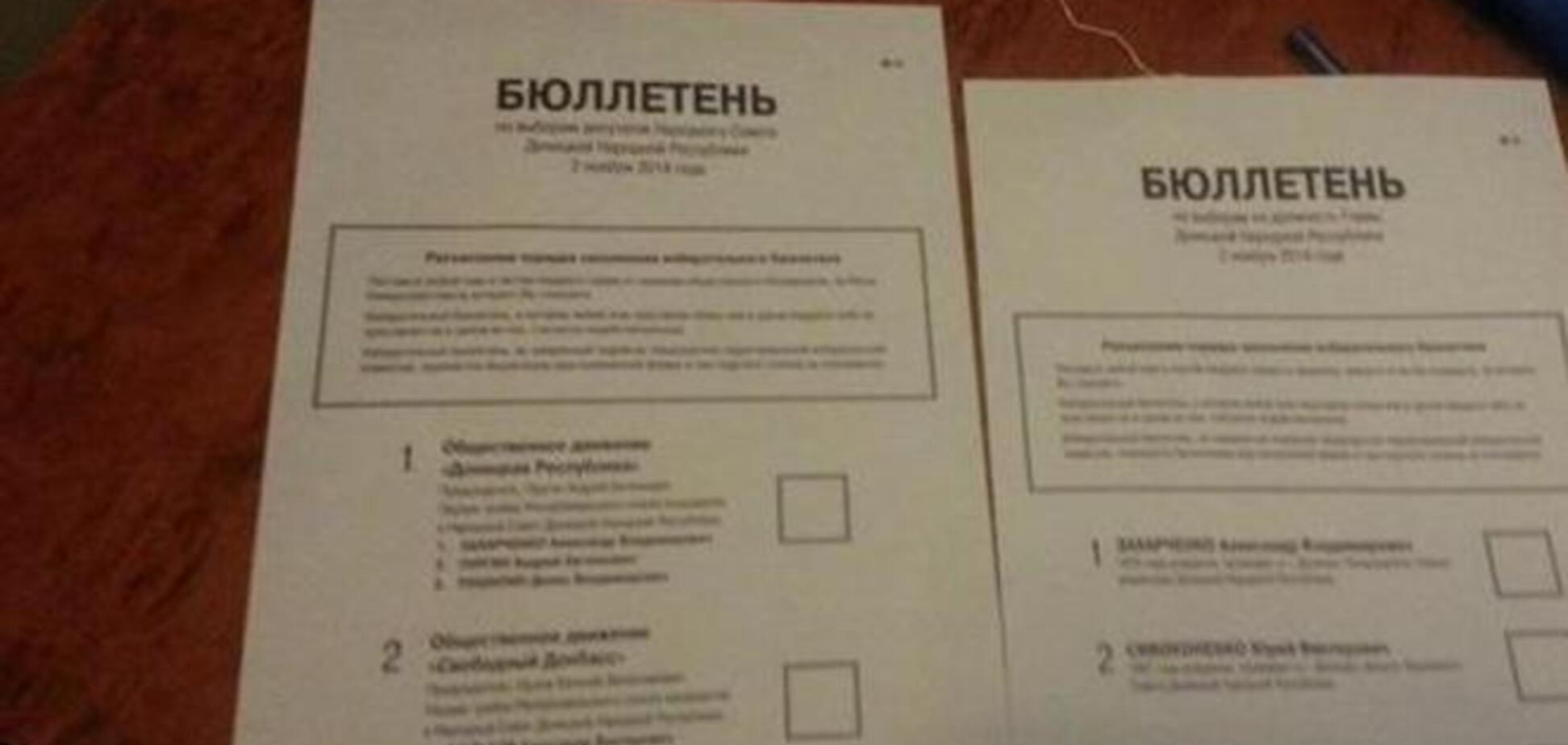 Появились фото с 'выборов' боевиков: раздача продуктов и 'бюллетени' на бумажках