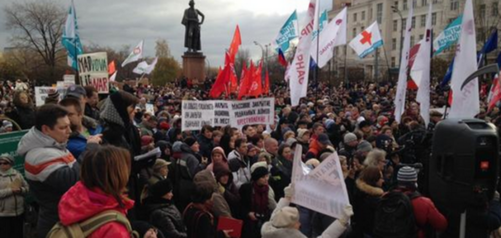 В Москве более четырех тысяч медиков вышли на митинг протеста 