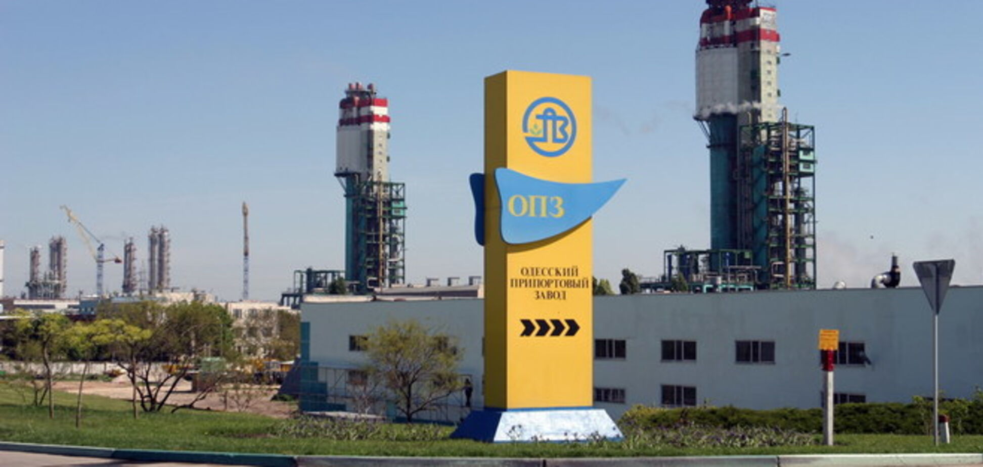 Кабмин окончательно определился с датой продажи Одесского припортового завода