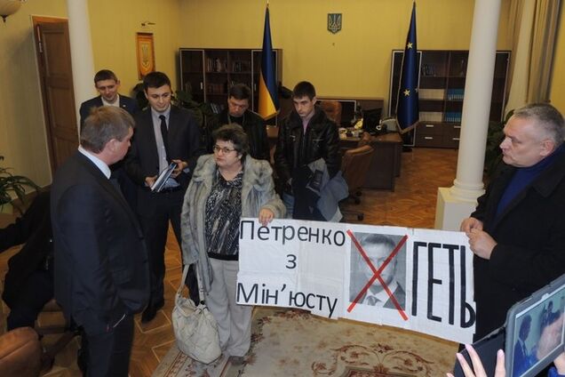 Петренко создал в Минюсте 'ручной' совет по вопросам люстрации - блогер