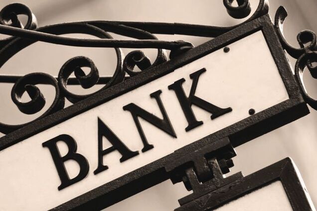 Прибыль одного из самых крупных банков России упала на 88%