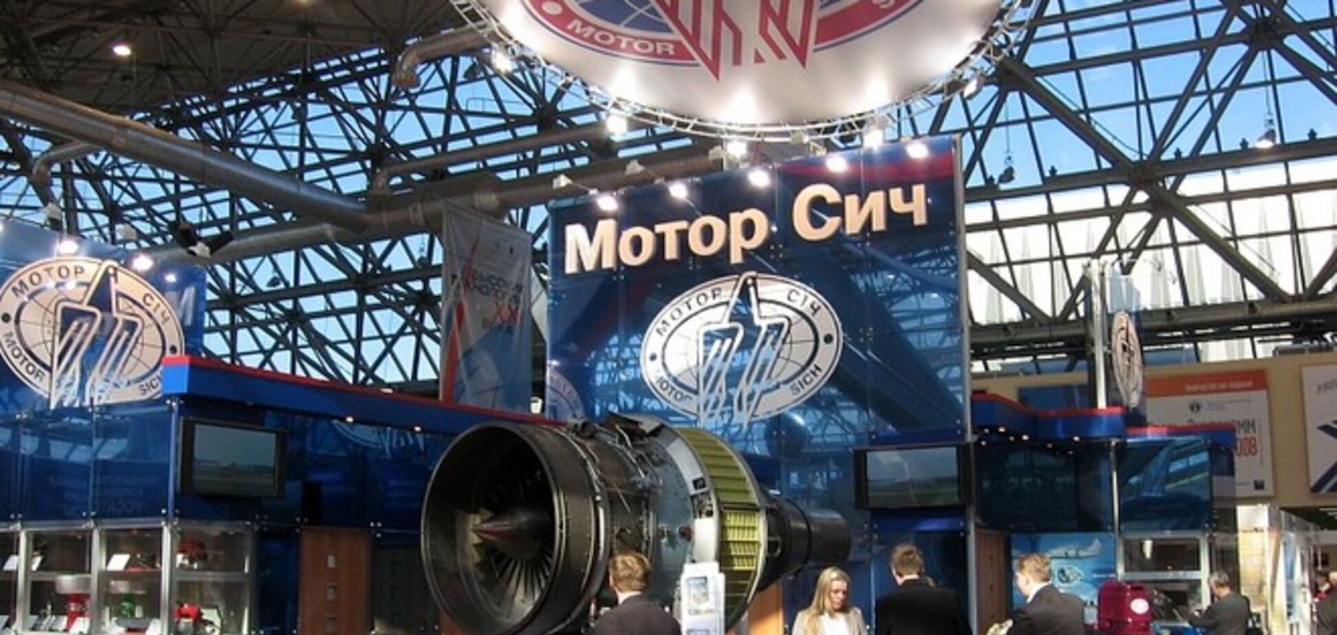 'Мотор Сич' снова обвинили в поставках России двигателей для военных вертолетов