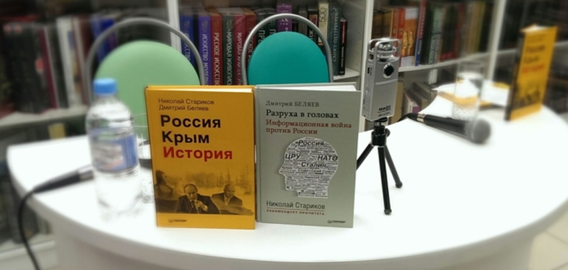 Росія нарощує пропаганду: книжкові полиці заповнює знівечена історія