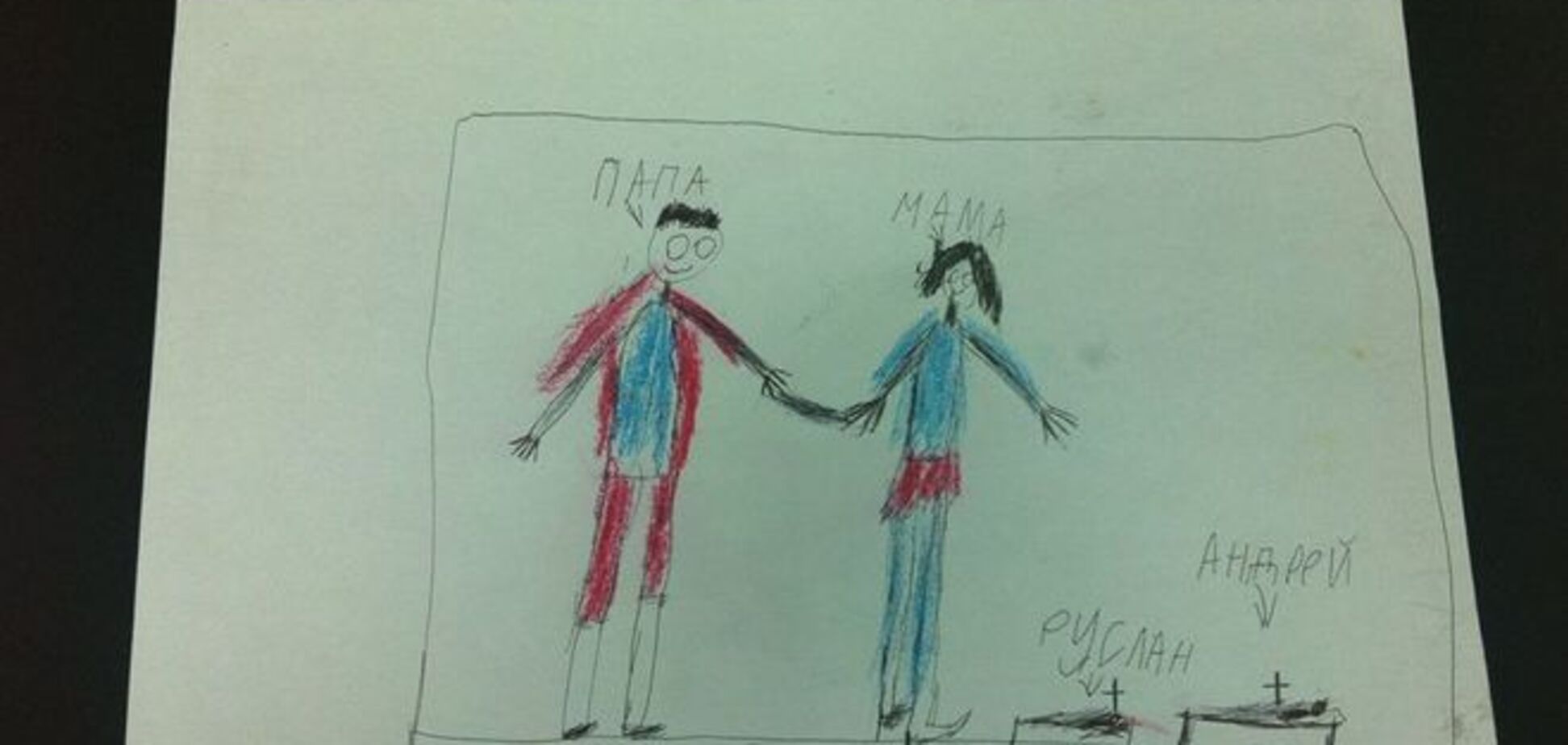 Дети Донбасса рисуют могилы и взрывы