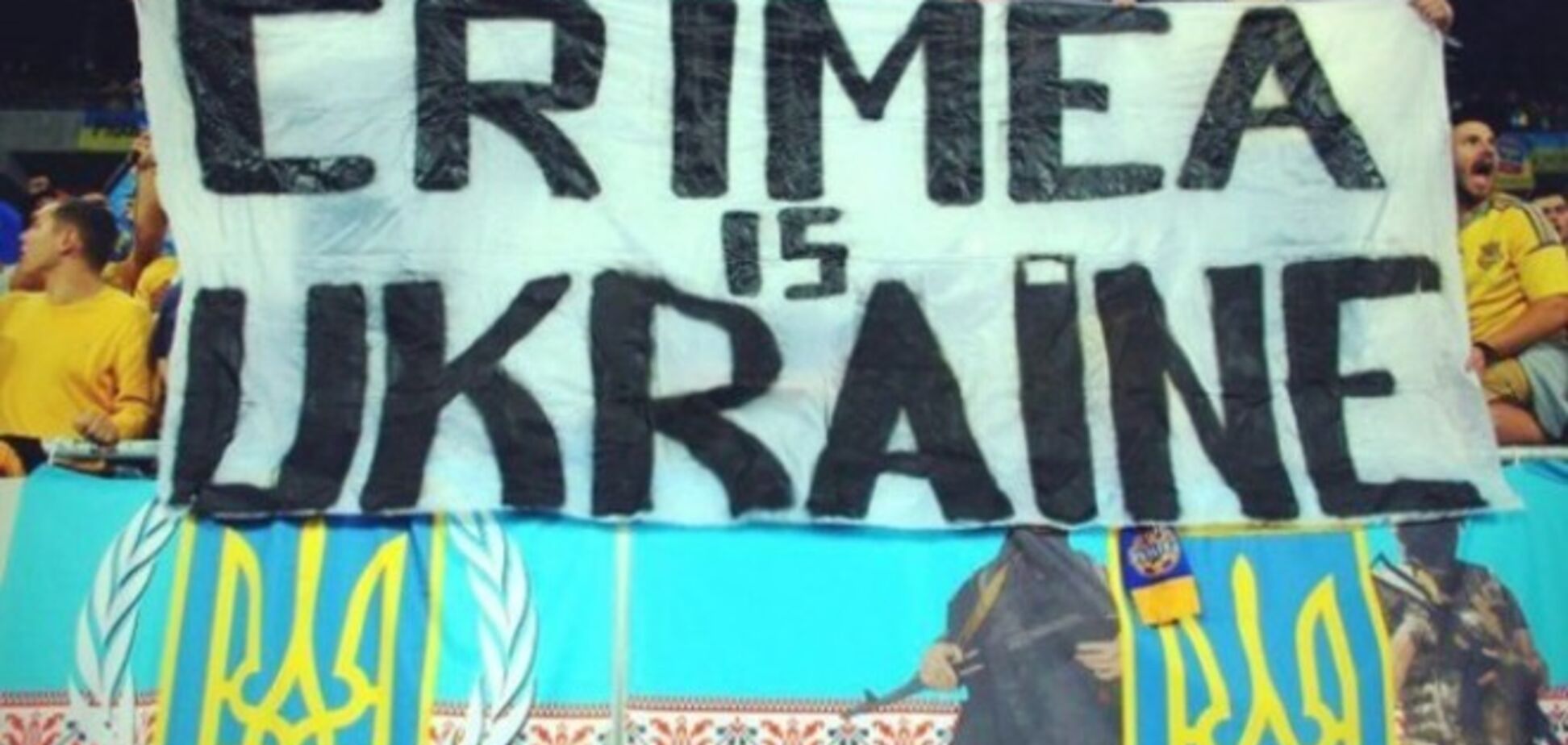 Ультрас Украины написали открытое письмо Порошенко