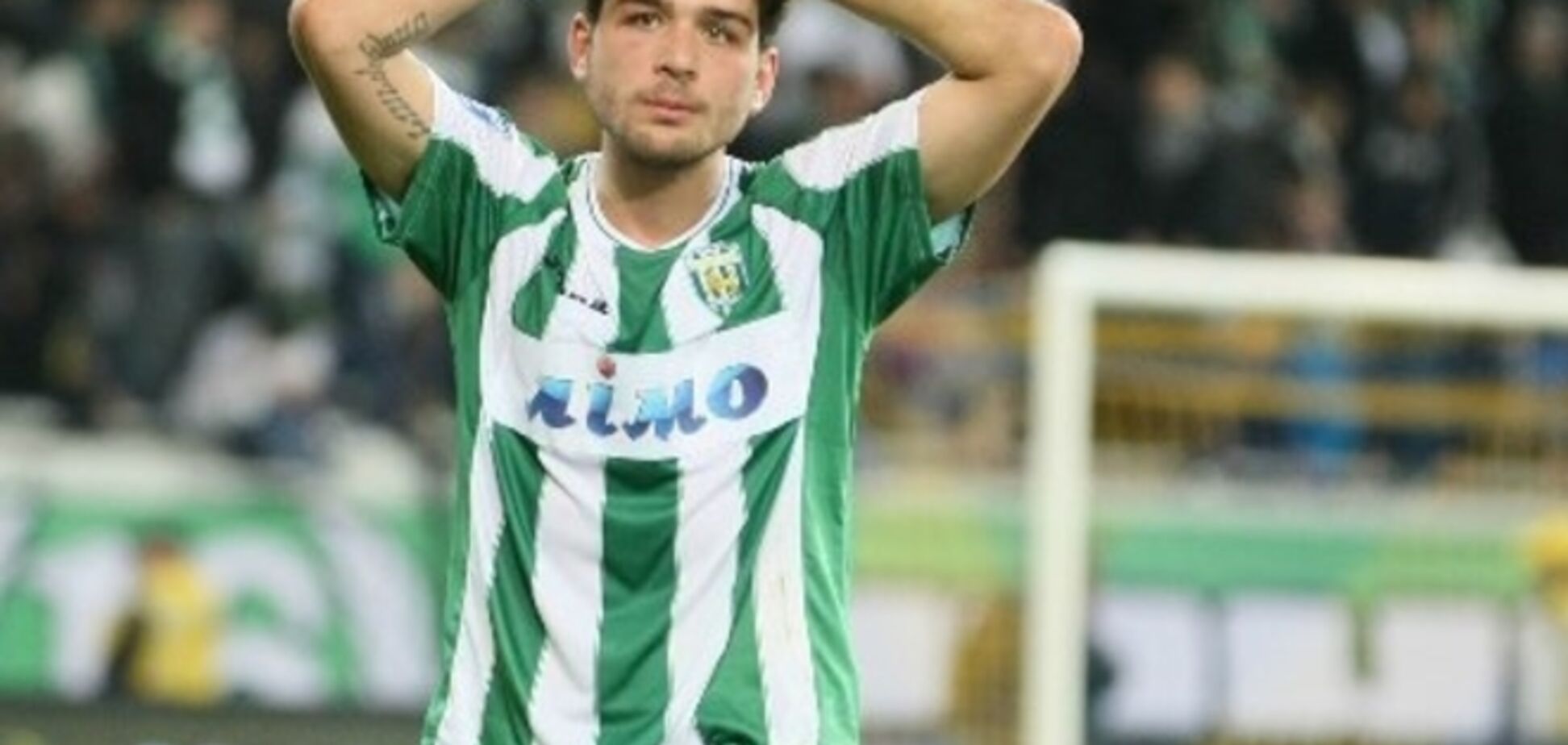 'Карпаты' крупно оштрафованы Лозанной