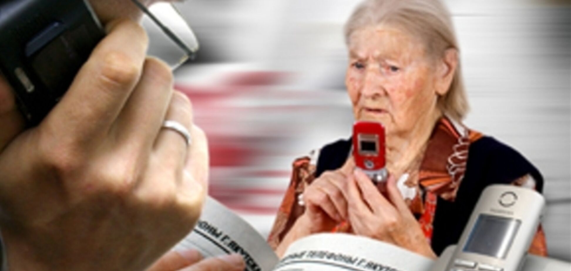 В Киеве активизировались телефонные мошенники: наживаются даже на теме АТО