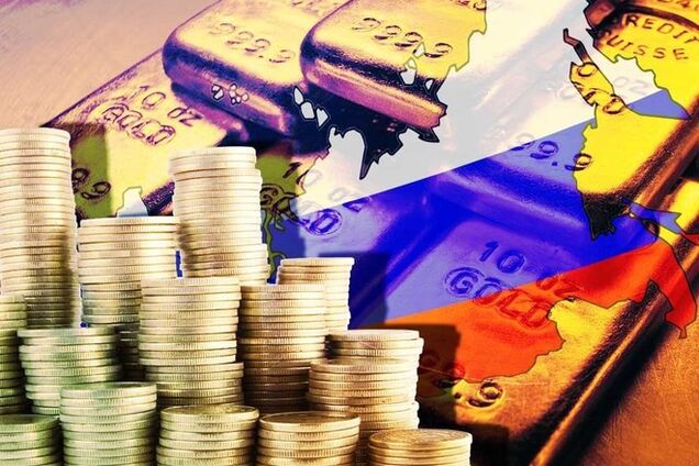 Золотовалютные резервы РФ упали до пятилетнего минимума