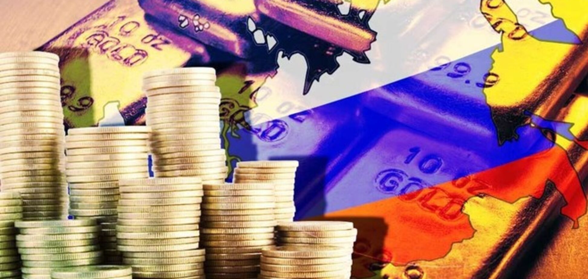 Золотовалютные резервы РФ упали до пятилетнего минимума 