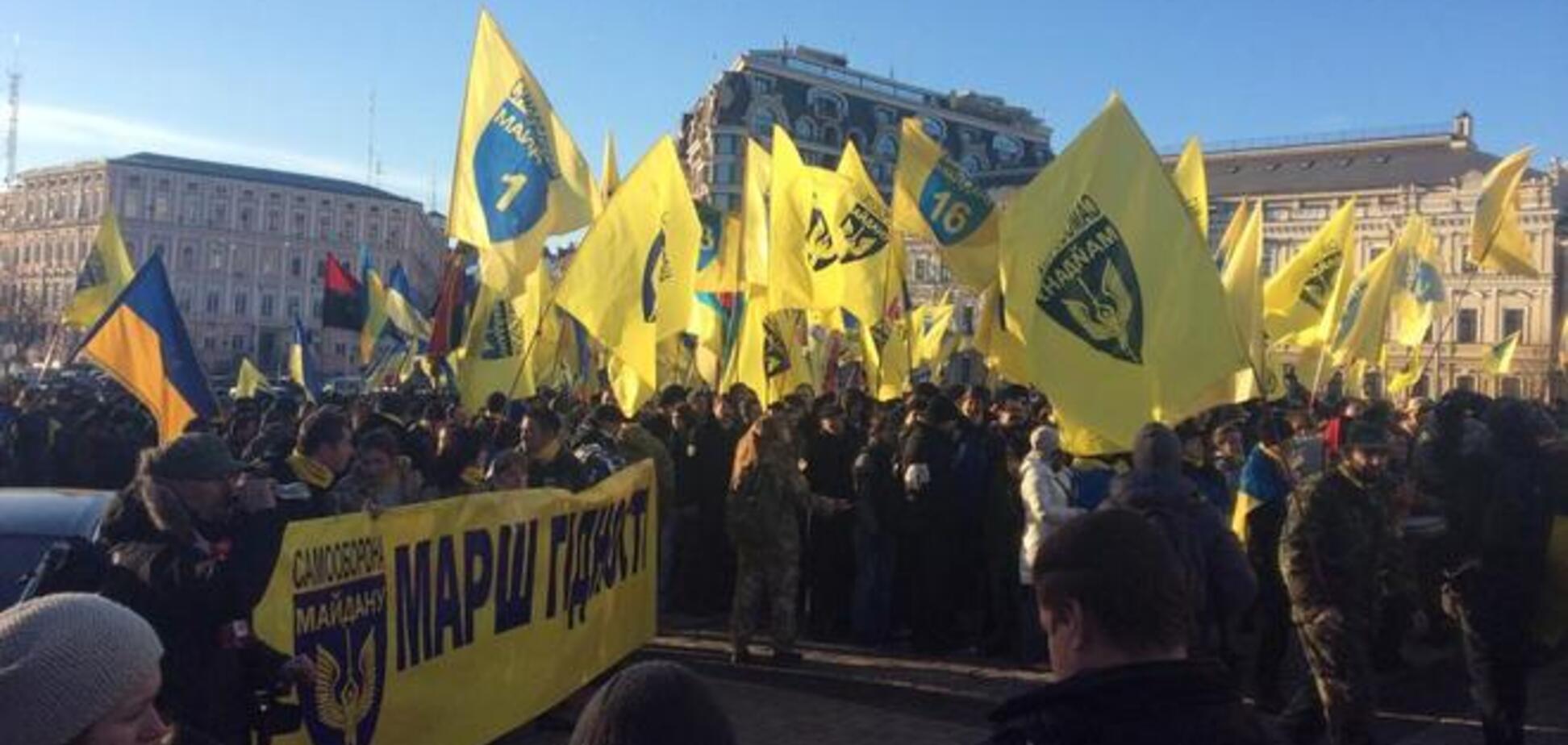 В Киеве на Марш Достоинства вышли более 3 тысяч человек