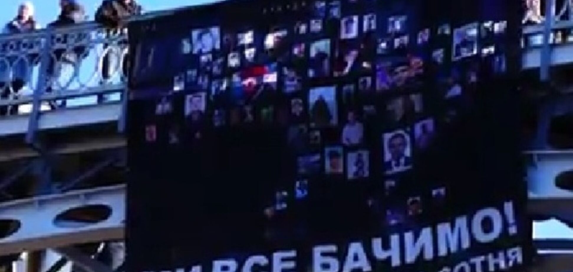 На Майдане появилось 'послание' от Небесной Сотни