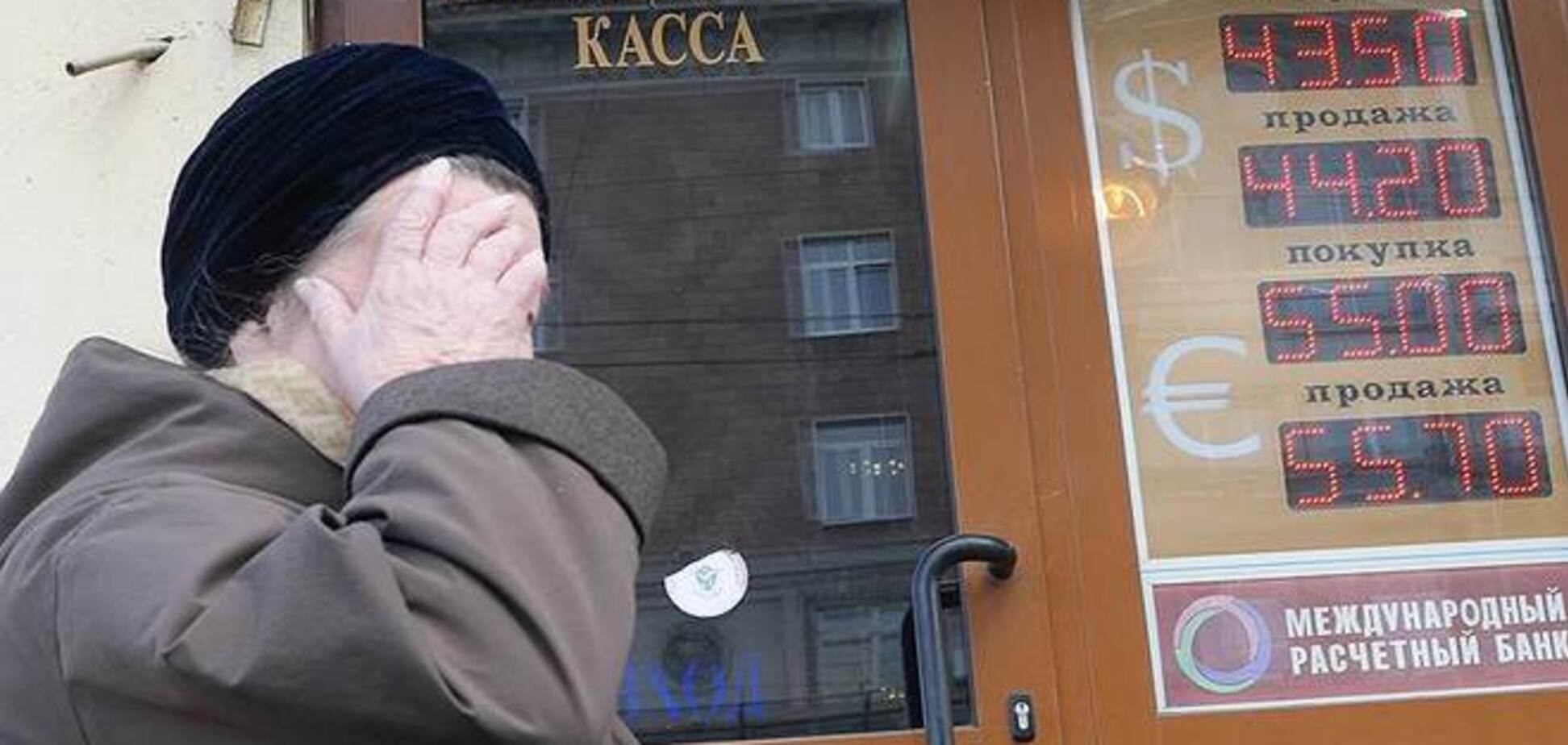 12% россиян все еще не замечают падения рубля, а 6% и вовсе считают, что он дорожает