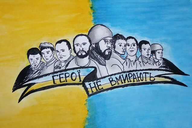 Все Герои Небесной Сотни станут Героями Украины