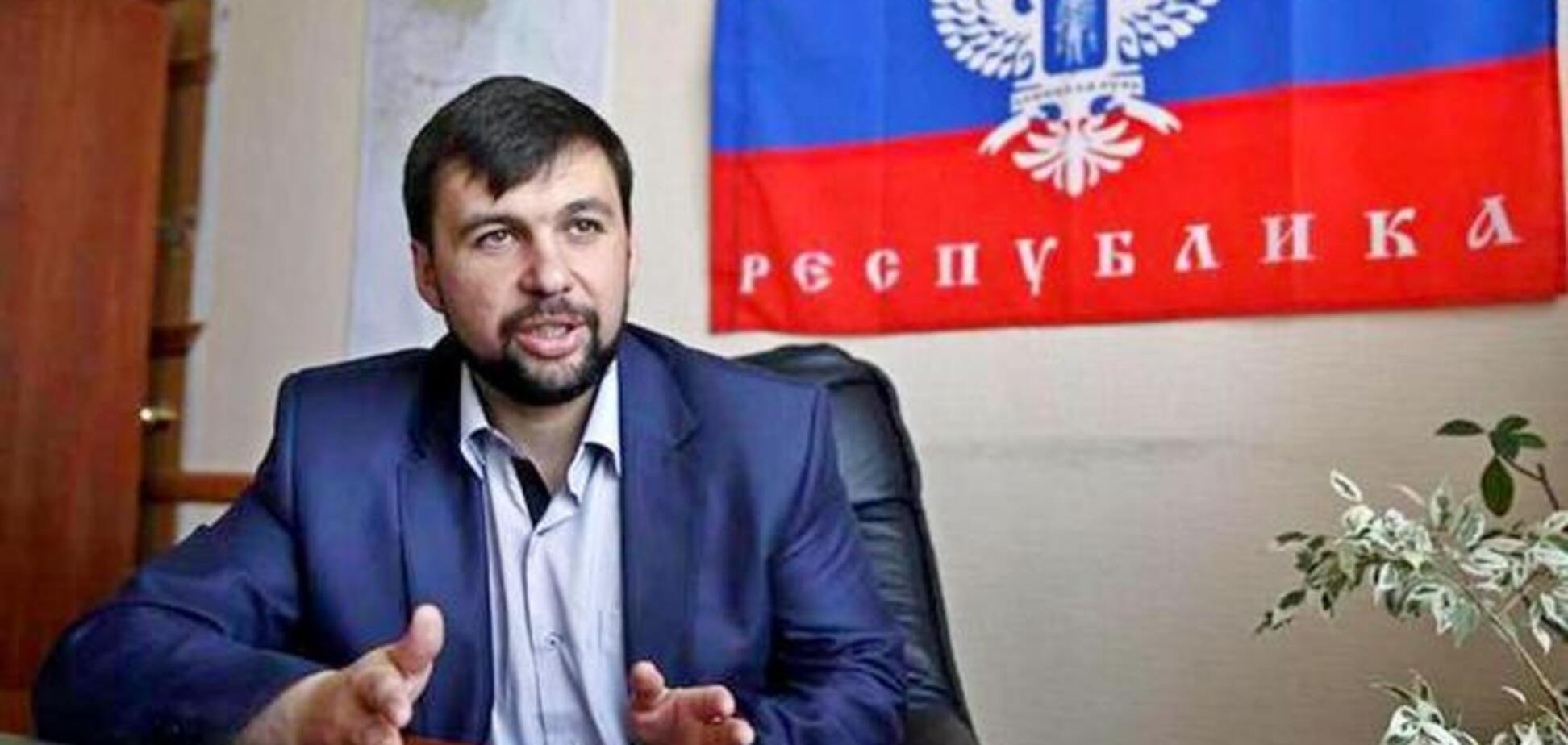 В 'ДНР' назвали визит Байдена в Киев возможным началом 'новой войны'