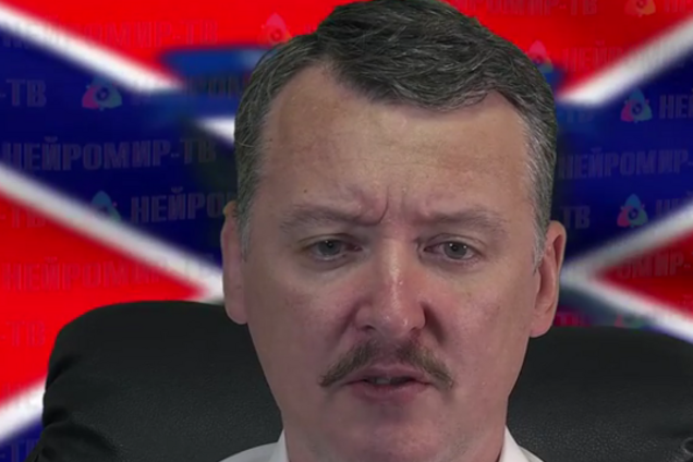 Российский политолог: Стрелков уже дал все показания для Гаагского трибунала