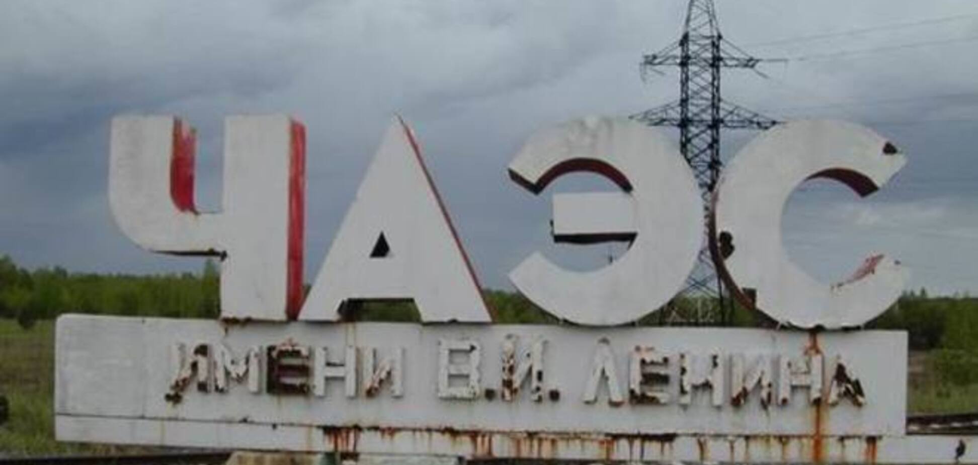 Французы сделали купол нового саркофага для Чернобыльской АЭС 