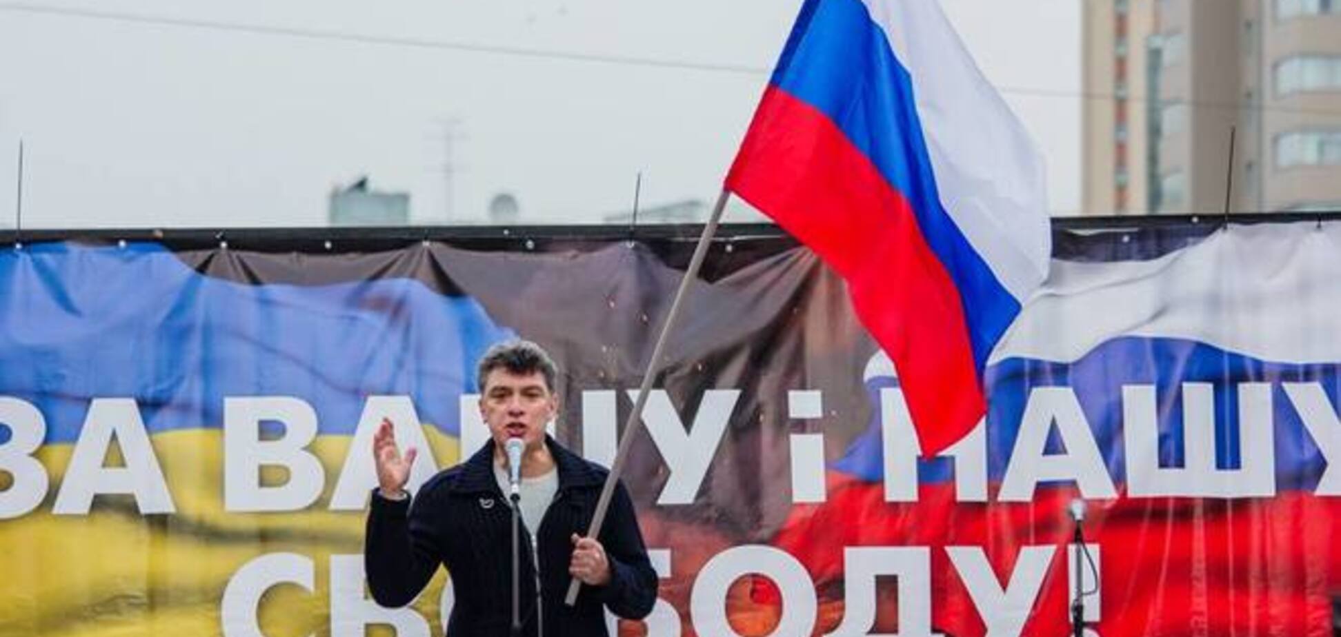 Немцов: Россия станет вассалом Китая, а Путина ждет судьба Мубарака