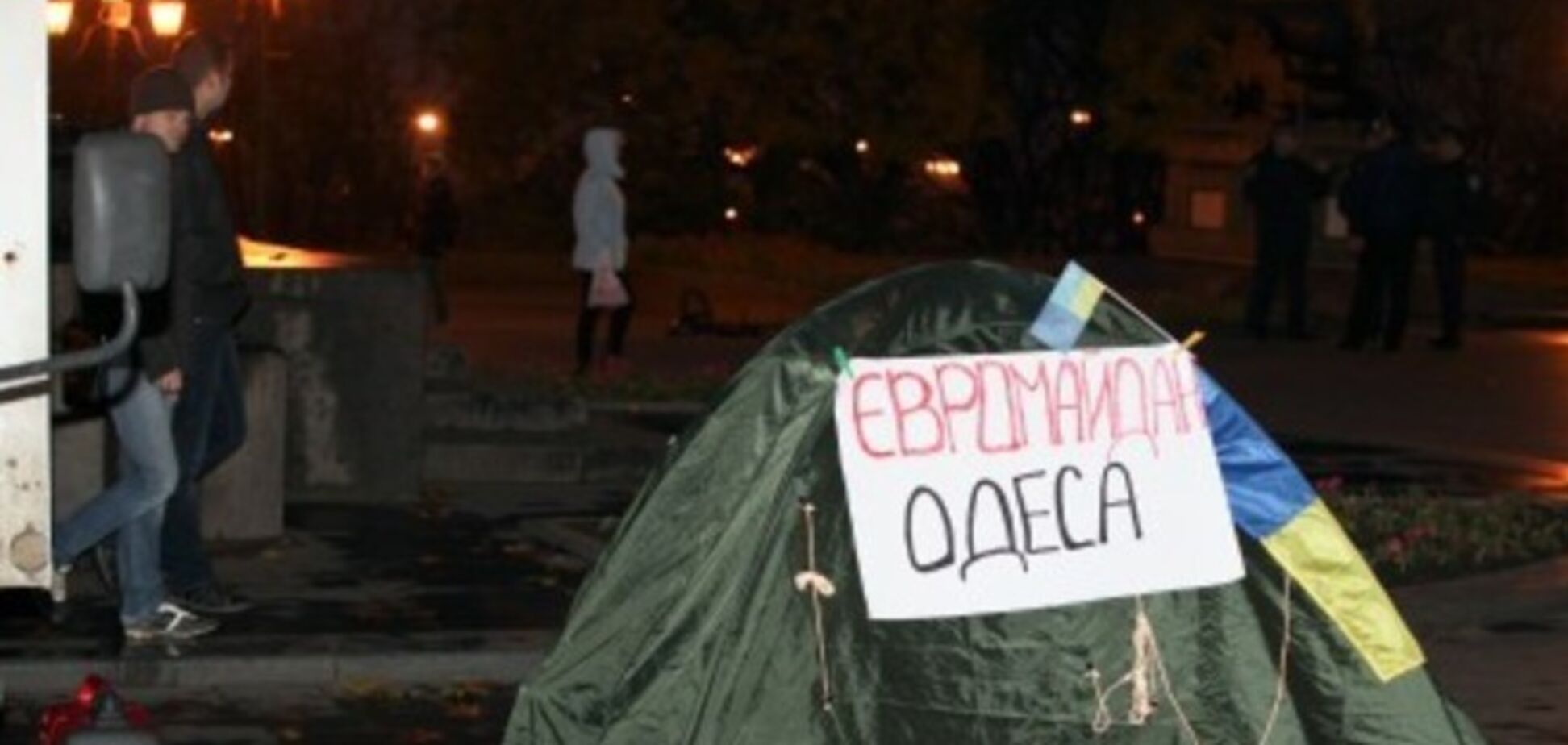 Революция сработала