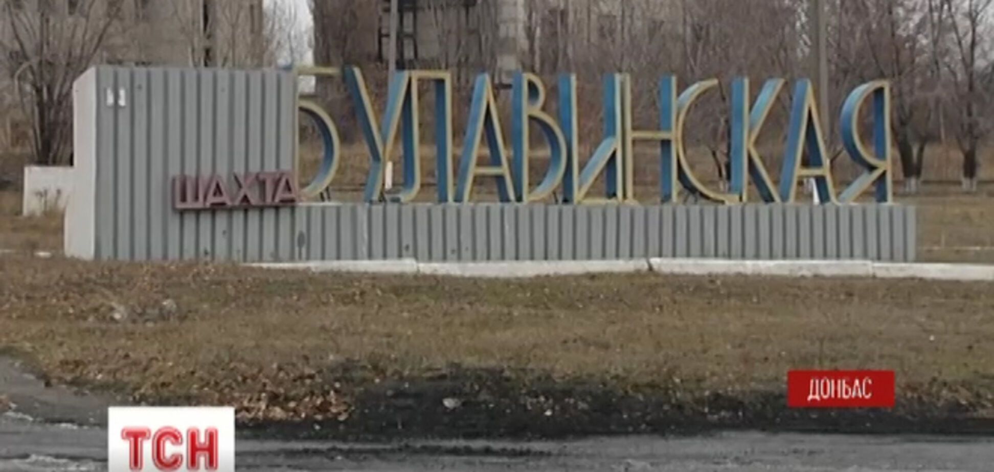 В сети появилось видео ужасных последствий обстрела поселка Булавинское 