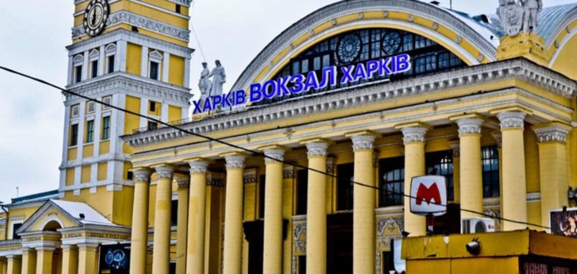 На ж/д вокзале в Харькове нашли сумки с боеприпасами и камуфляжем