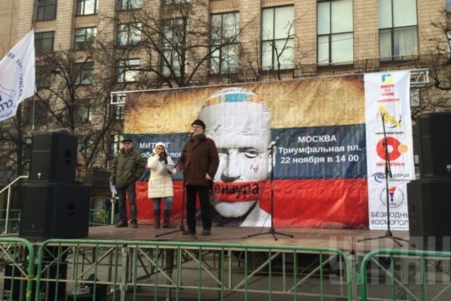 В Москве на митинге пообещали Путину 'Майдан': опубликованы фото