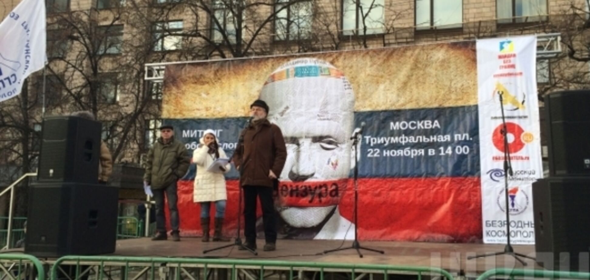 В Москве на митинге пообещали Путину 'Майдан': опубликованы фото