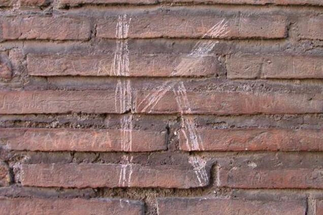 Россиянин-вандал хотел нацарапать в Колизее 'Крым наш' - блогер