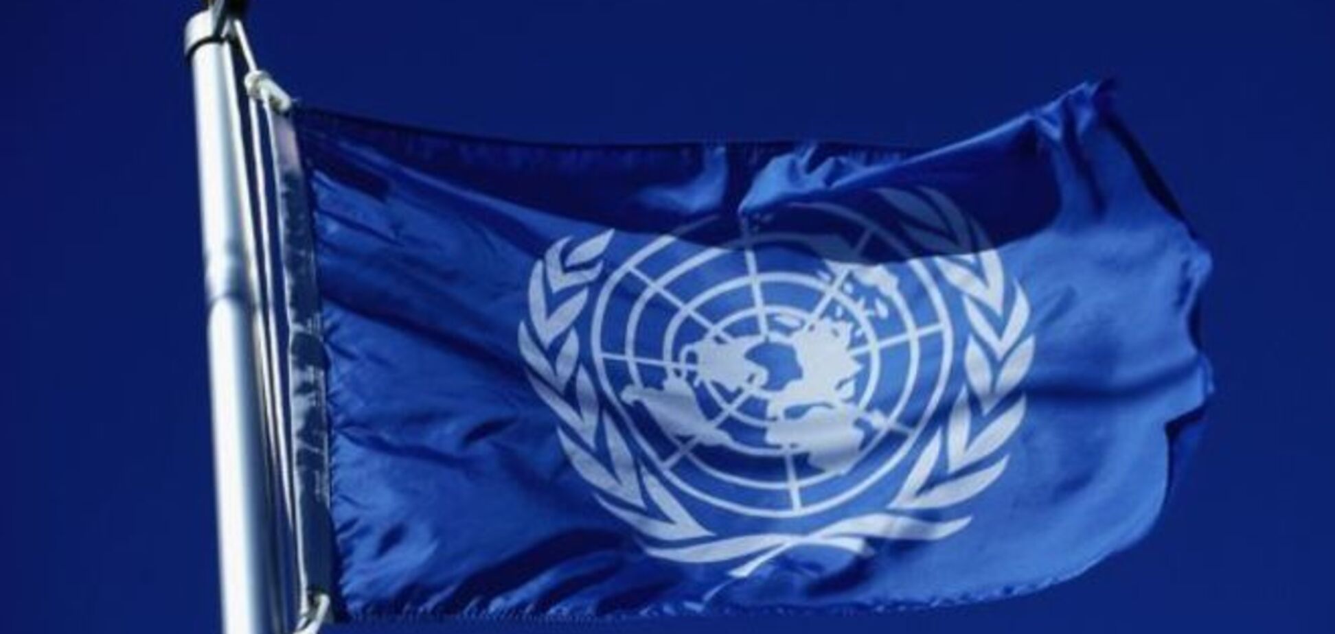 В ООН разработали трехлетний план помощи Украине 