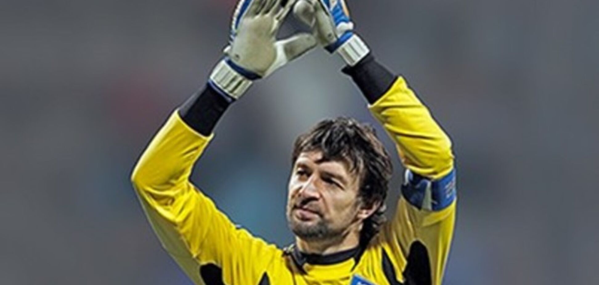 Шовковский повторил уникальный рекорд Олега Блохина