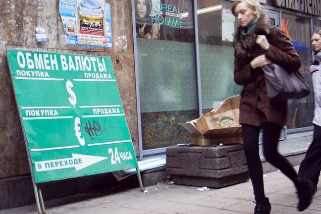 Оккупанты решили закрыть в Крыму все обменники