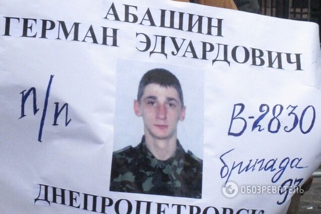 На фронте он впервые почувствовал себя человеком - бабушка пленного бойца АТО