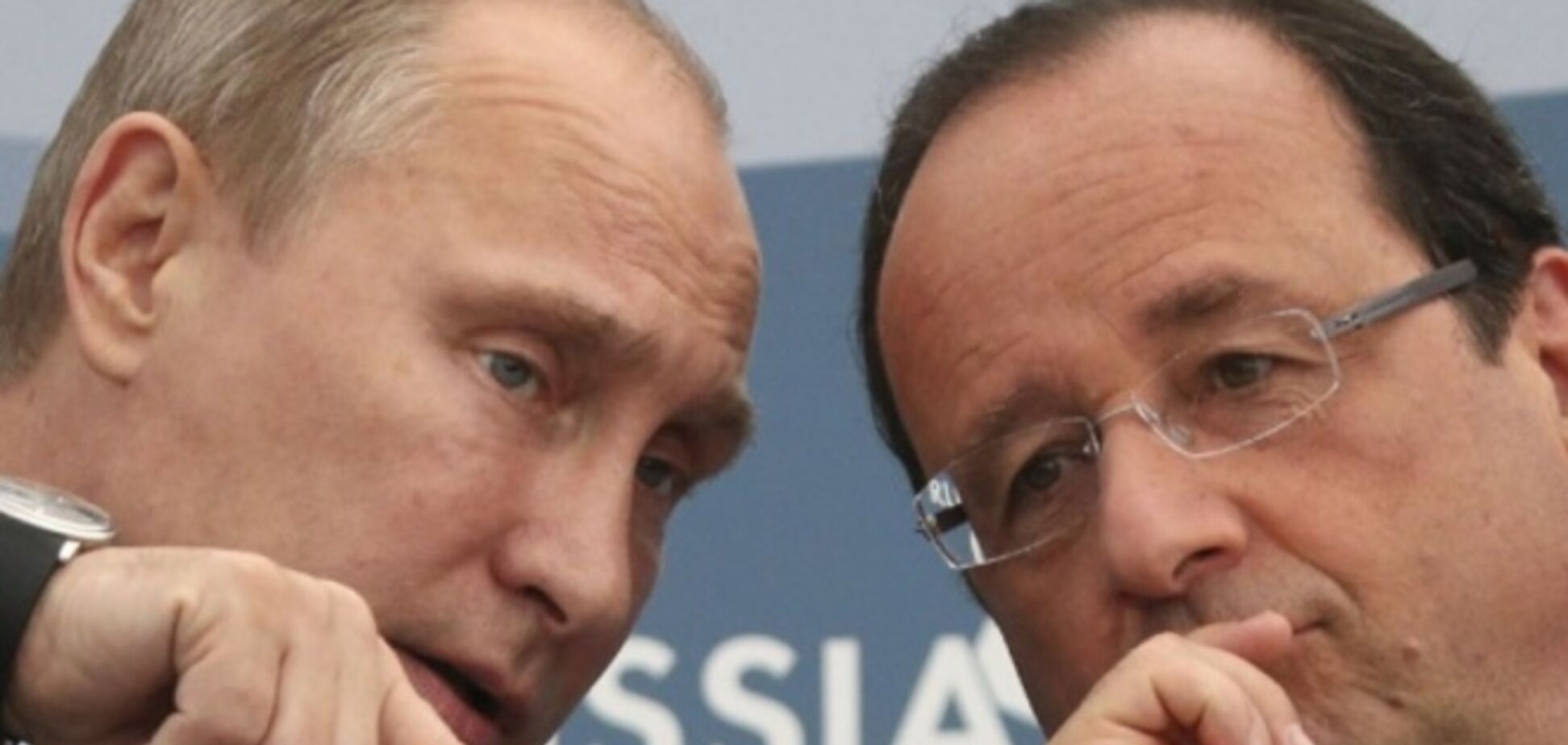Французский философ: Олланд разговаривал с Путиным на самых высоких тонах