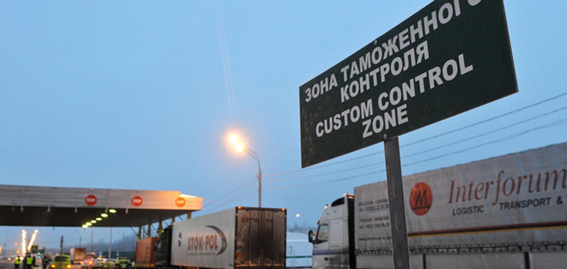 После обвинений в терроризме Россия перекрыла границу с Литвой