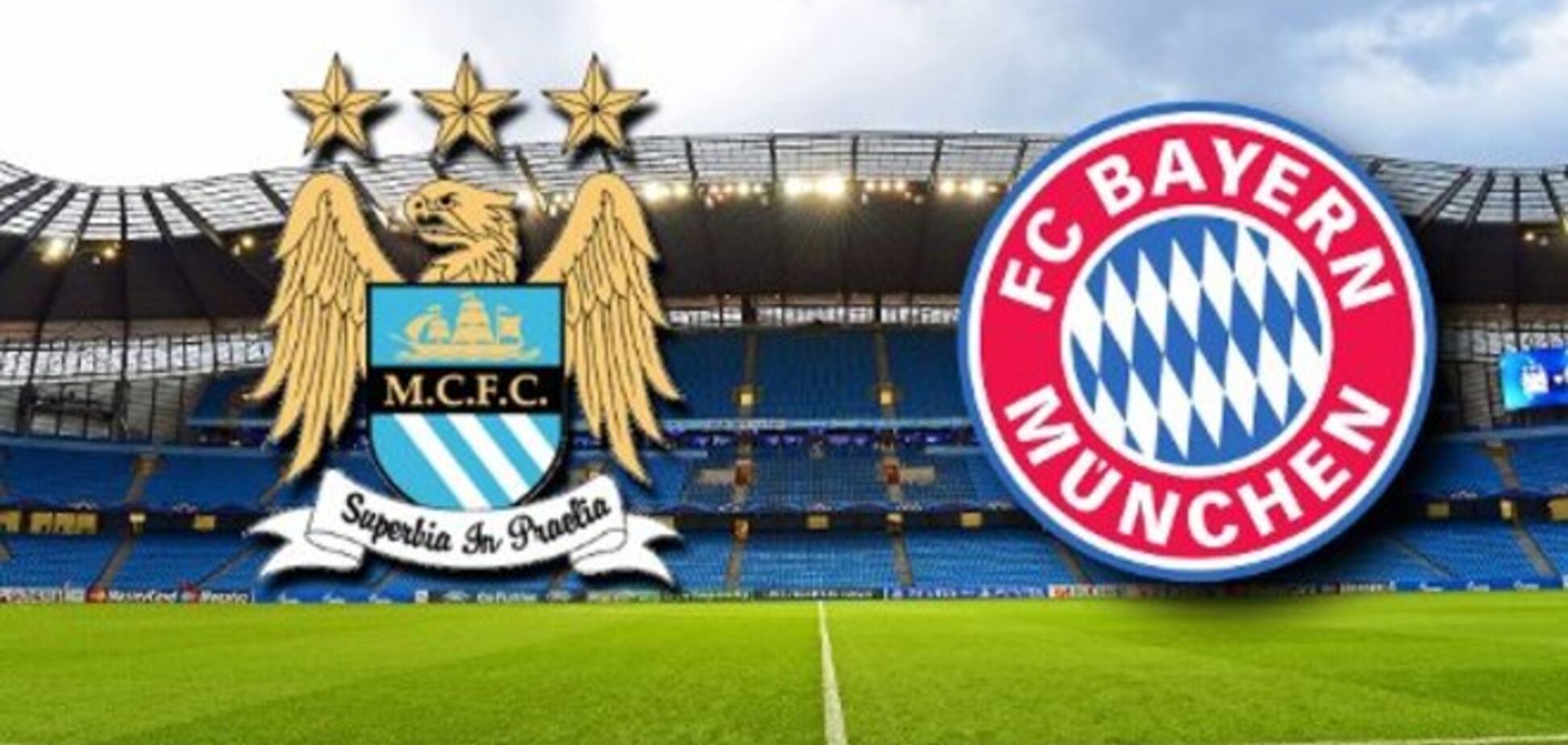 Манчестер Сити - Бавария - 3-2: тяжелейшая победа англичан