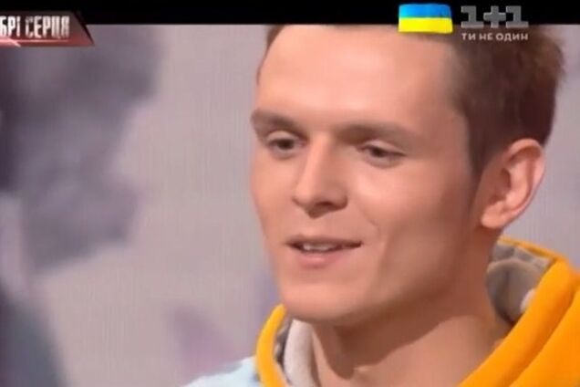 Руфер Мустанг сменил имя в паспорте - теперь он Слава Украине