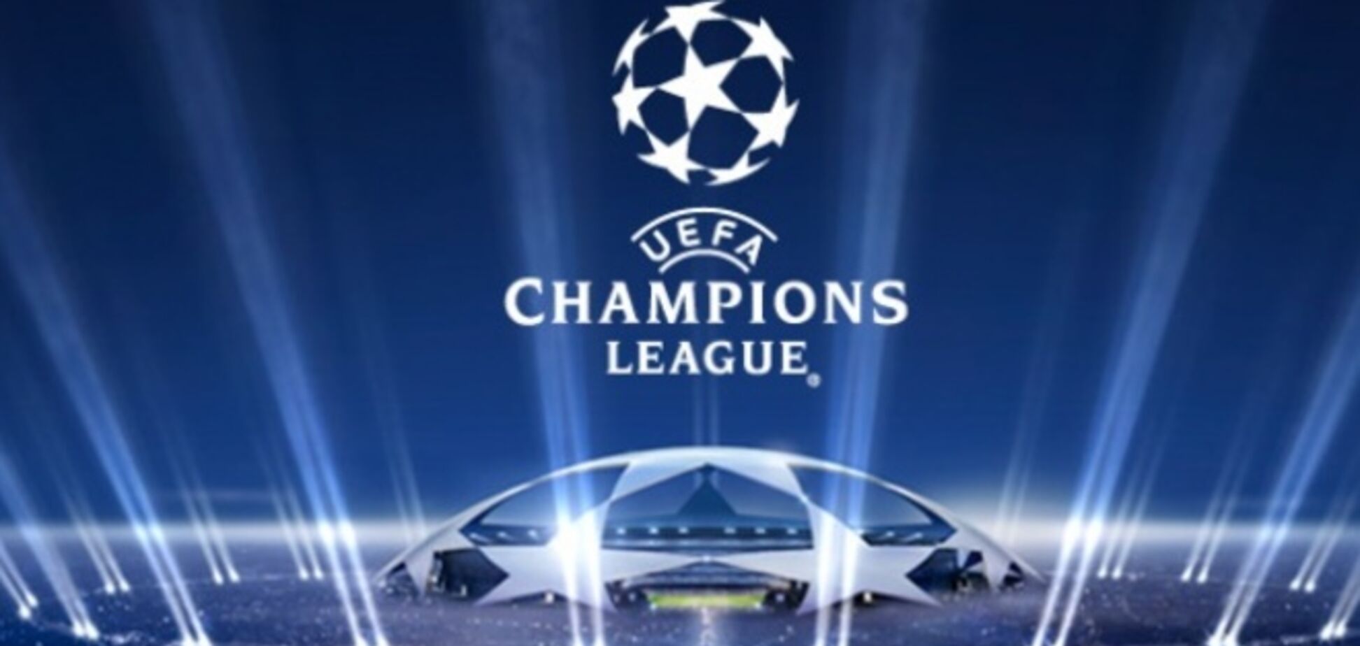 Смотрите на 'Обозревателе' прямые видеотрансляции решающих матчей Лиги чемпионов