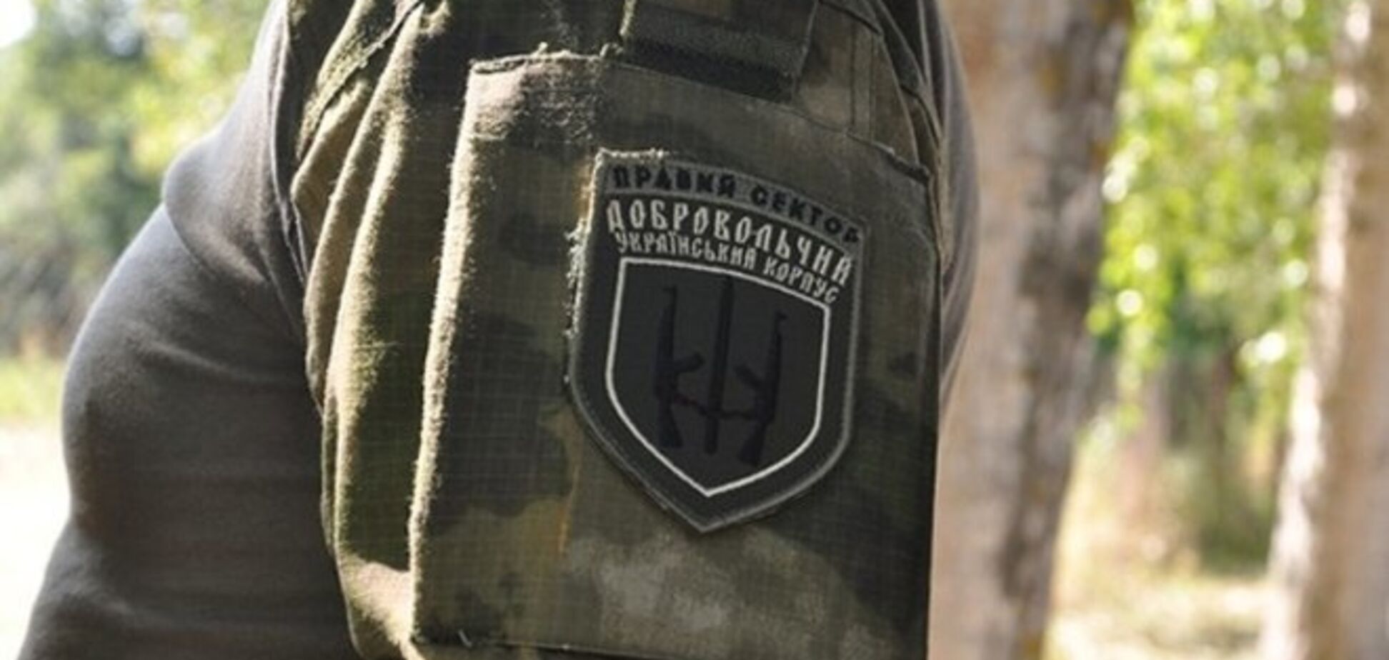 Батальйон 'Правого сектора' може стати частиною Збройних сил України