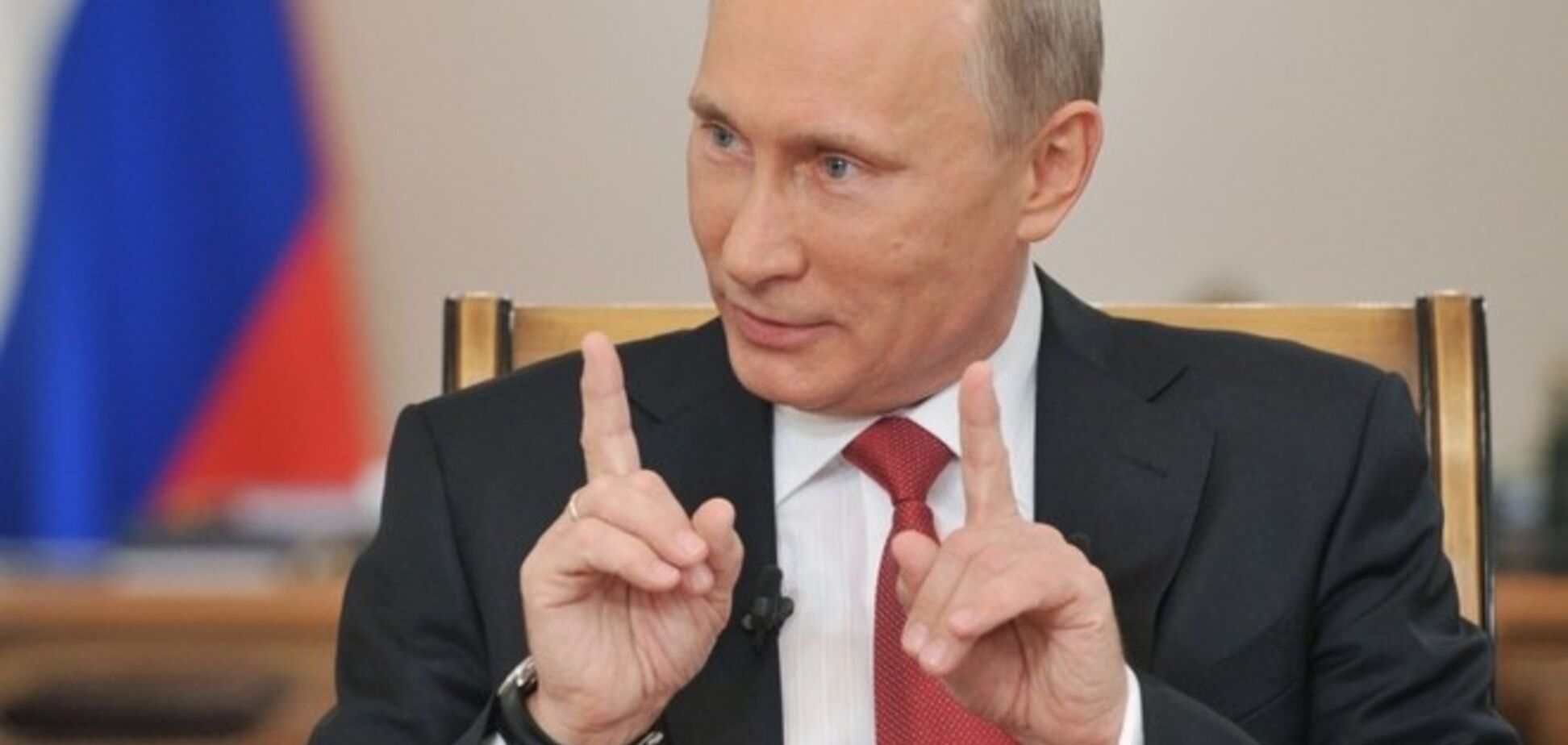 В РФ посмеялись над 'уважающим Конституцию' Путиным: всем понятно, что у власти он пожизненно