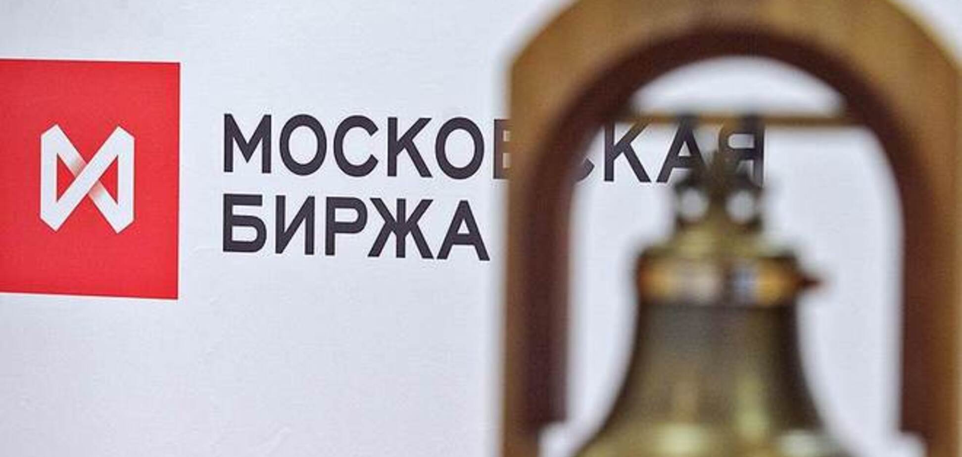 Курс рубля незначительно укрепился по отношению к доллару и евро