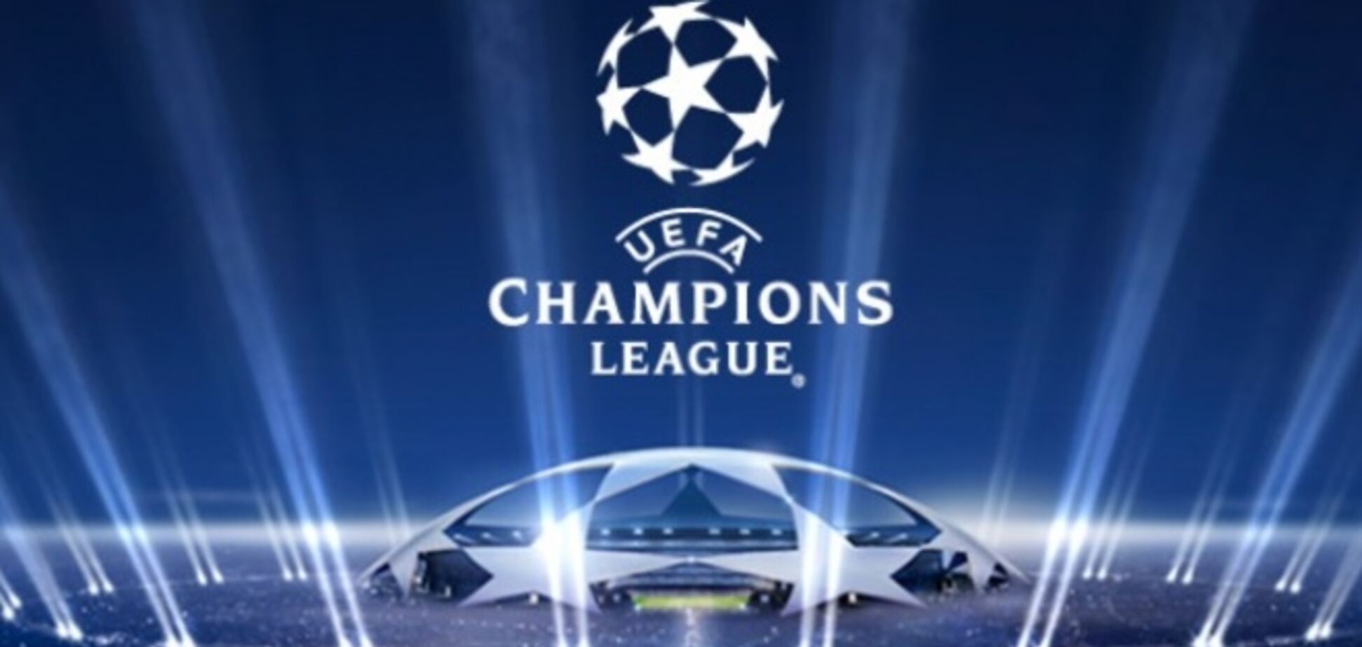 Лига чемпионов. Все результаты матчей 25 ноября