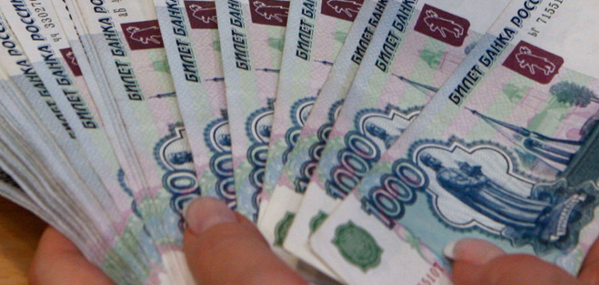 Обвал российского рубля продолжился