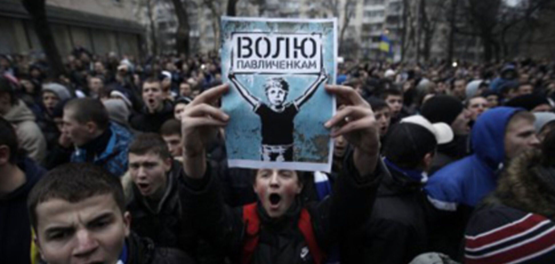 Реабилитированным после Майдана отцу и сыну Павличенко пригрозили новыми уголовными делами